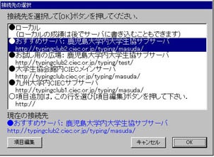 2.CIEC TypingClub の使い方 | ヘルプ | CIEC